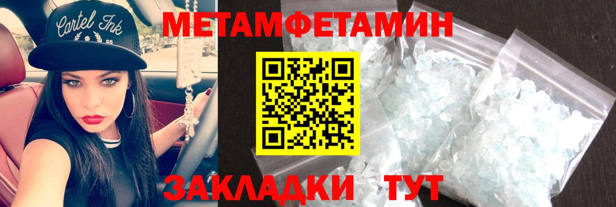 АМФЕТАМИН Розовый Асбест