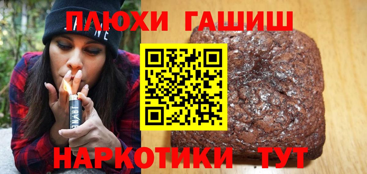 Асбест  Гашиш ice o lator  Гашиш ice o lator  Вход с VPN 