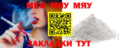 ECSTASY Белорецк