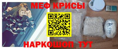 стафф Бердск