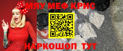стафф Бердск