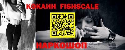 меф VHQ Белореченск