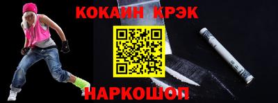 меф VHQ Белореченск