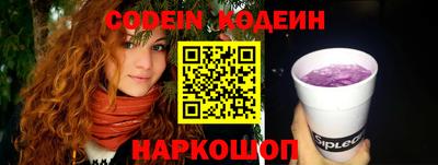 меф VHQ Белореченск