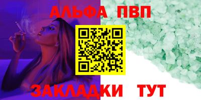 меф VHQ Белореченск