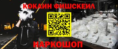 каннабис Боровичи