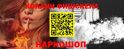 меф VHQ Белореченск