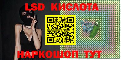меф VHQ Белореченск