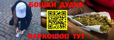 стафф Бердск