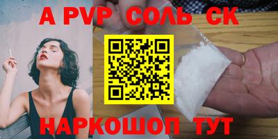 ECSTASY Белорецк