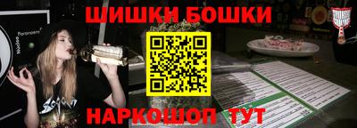 меф VHQ Белореченск