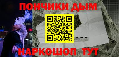 меф VHQ Белореченск