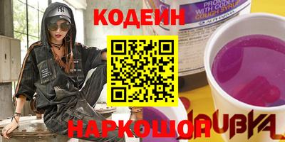 меф VHQ Белореченск