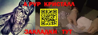 стафф Бердск
