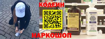 меф VHQ Белореченск