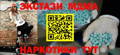 стафф Бердск
