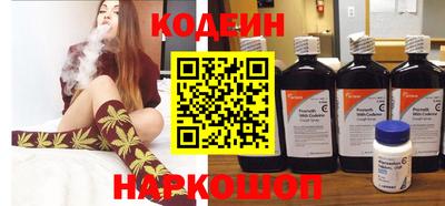 стафф Бердск