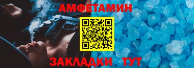 стафф Бердск