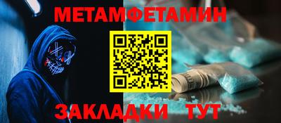 стафф Бердск