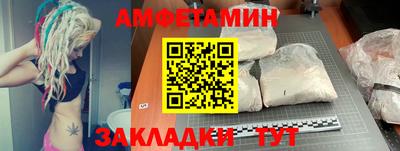 стафф Бердск