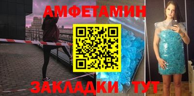 ECSTASY Белорецк