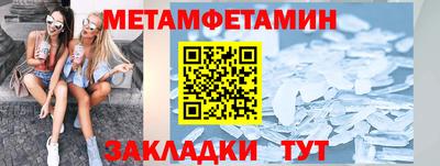 стафф Бердск