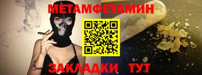 ECSTASY Белорецк