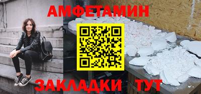стафф Бердск