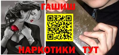 меф VHQ Белореченск