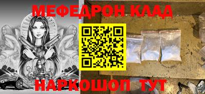 ECSTASY Белорецк