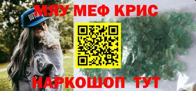 стафф Бердск