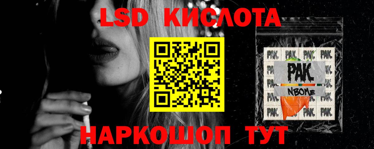 Асбест  Лсд 25 экстази кислота  Вход с VPN 