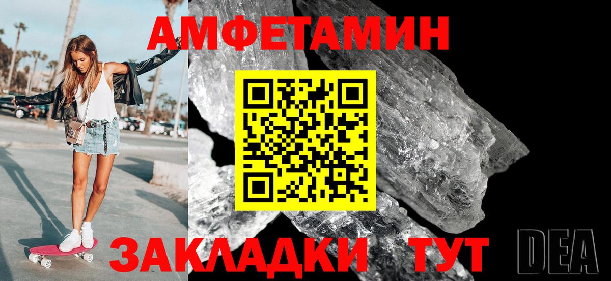 Метамфетамин Methamphetamine  Вход с VPN  Метамфетамин Methamphetamine  Асбест 
