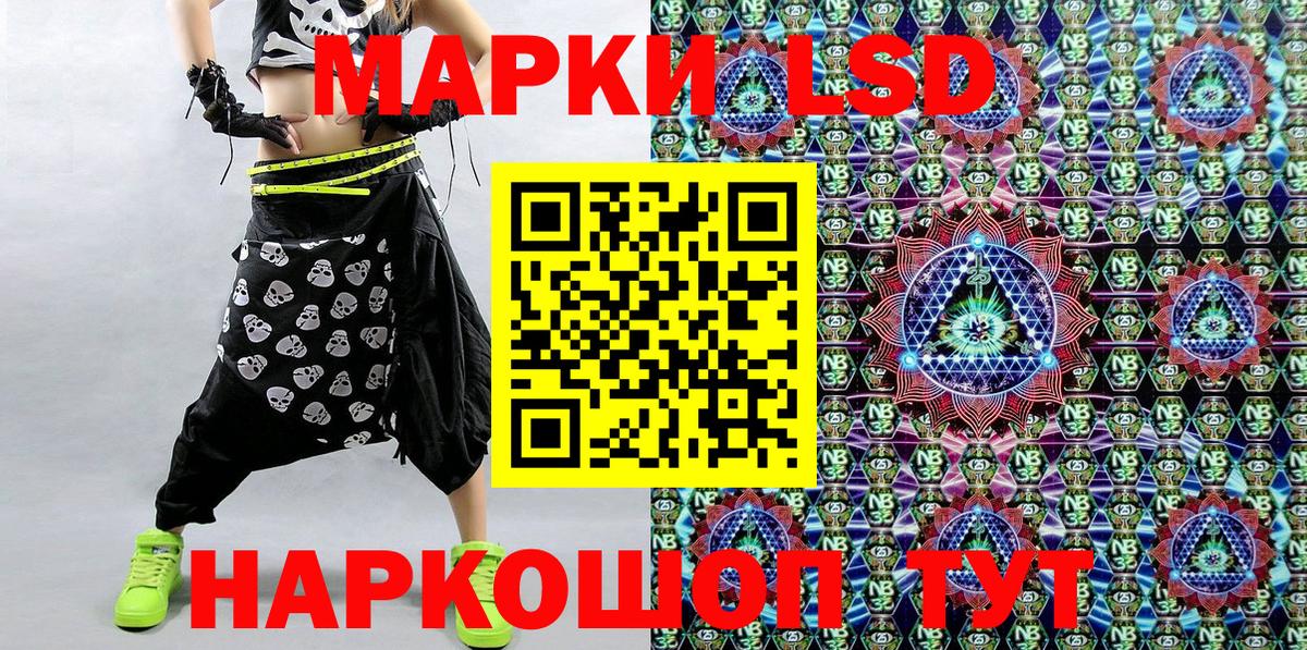 Наркотические марки 1,8мг Асбест