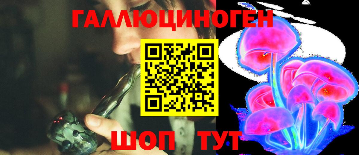 Псилоцибиновые грибы MAGIC MUSHROOMS Асбест