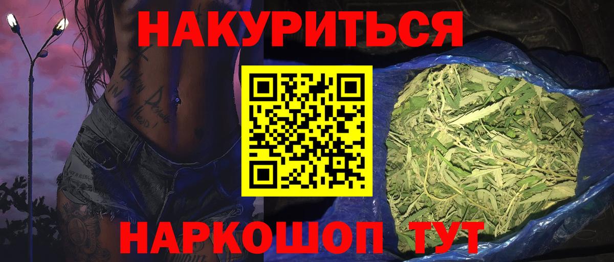 Асбест  Бошки Шишки  Cocaine  Гашиш  Вход с VPN  Меф кристаллы 