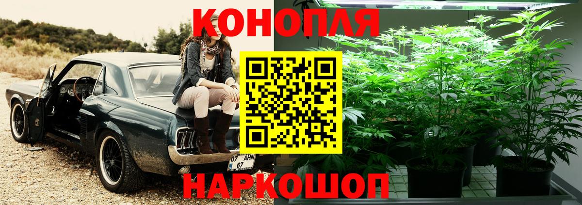 Бошки марихуана Bruce Banner Асбест